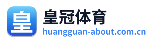 皇冠体育